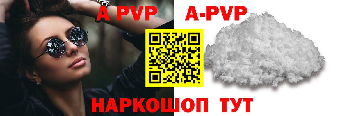 Каменка  Alfa_PVP VHQ  Alpha-PVP  Вход с VPN  Alpha-PVP кристаллы 