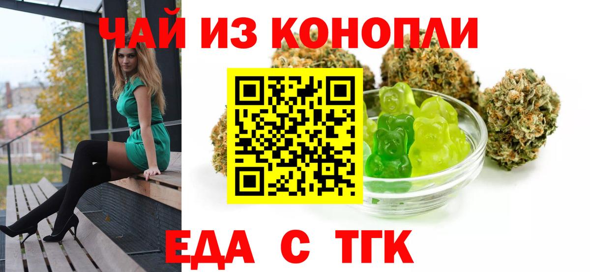 Каменка  Canna-Cookies марихуана  Вход с VPN 