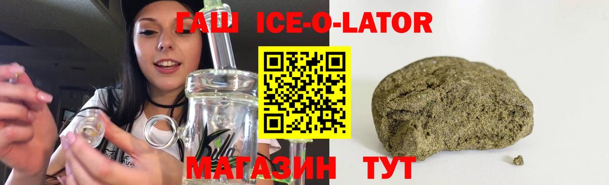 ГАШИШ Cannabis Каменка