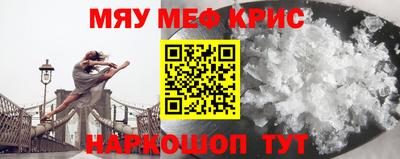 шишки Кумертау
