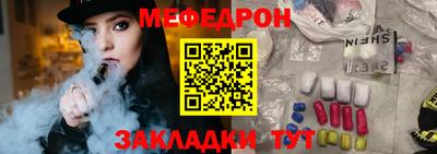 прущий лед Кунгур