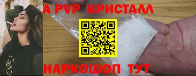 прущий лед Кунгур