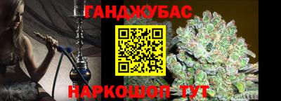шишки Кумертау