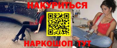 шишки Кумертау