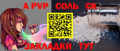 шишки Кумертау