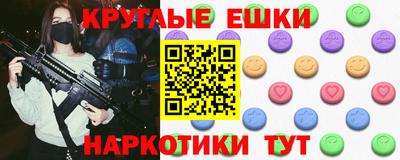 шишки Кумертау