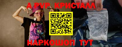 шишки Кумертау