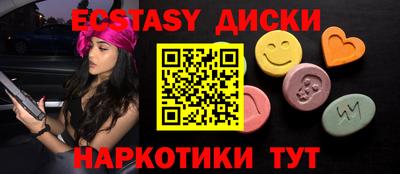 прущий лед Кунгур