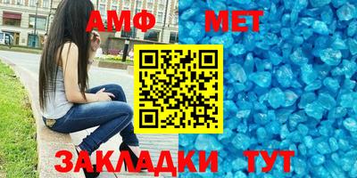 шишки Кумертау