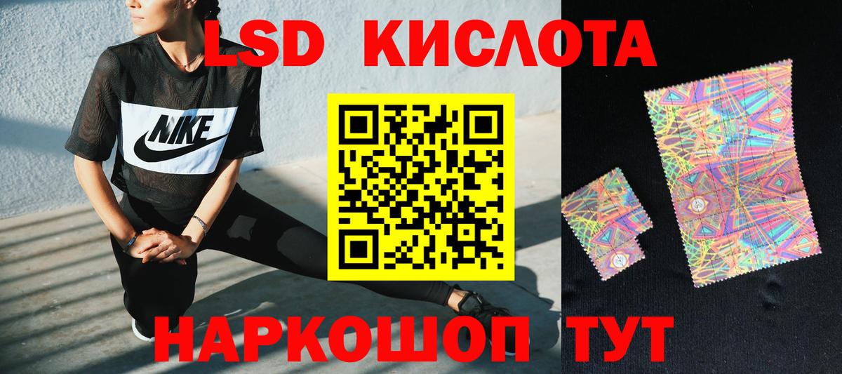 Каменка  Лсд 25 экстази ecstasy  omg вход  Лсд 25 экстази кислота  Вход с VPN 