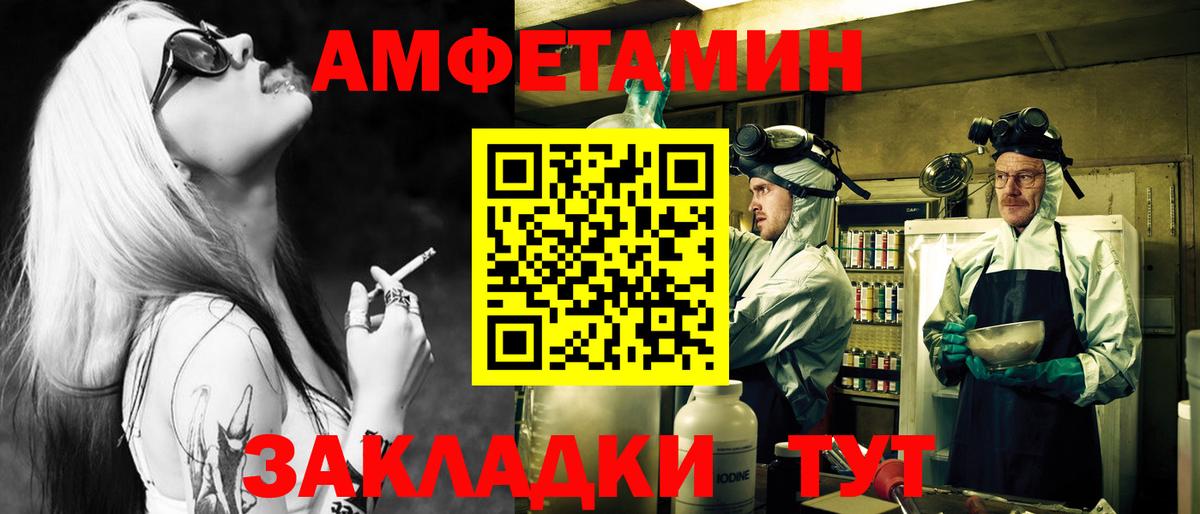Купить наркотики  ГАШ  МДМА  МЕФ   Alpha-PVP СОЛЬ кристаллы  Вход с VPN  Лсд 25  Бошки Шишки  Каменка  ГАШ 